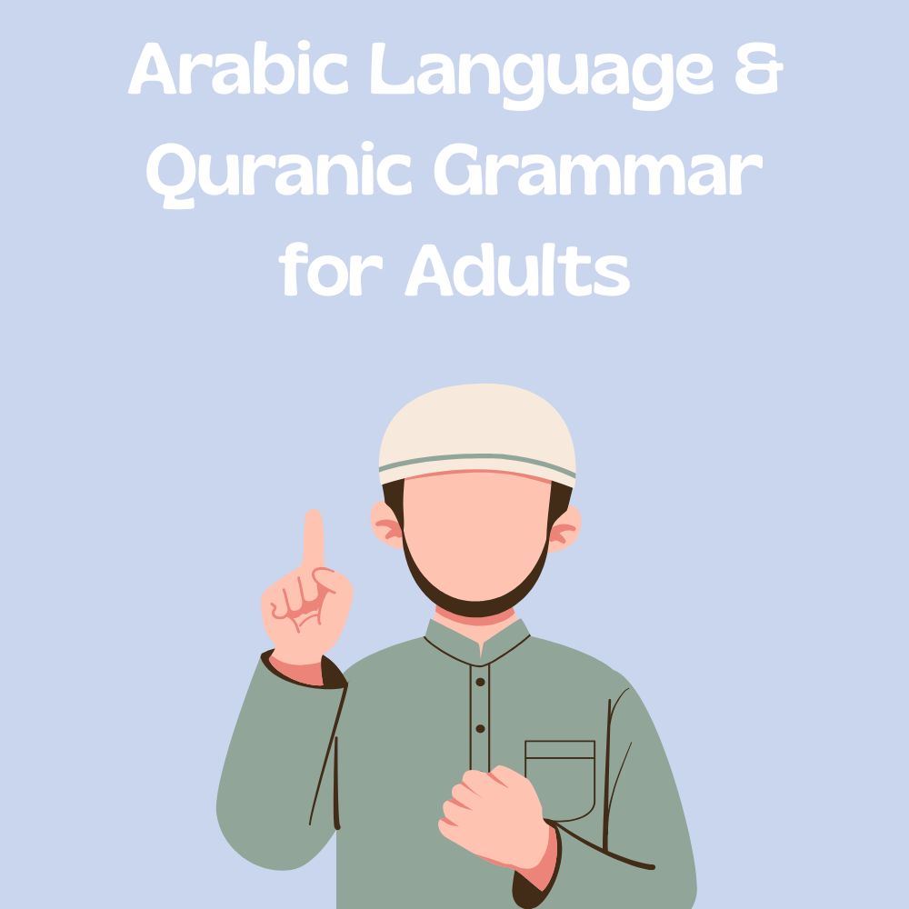 Arabic for Adults Course Graphic