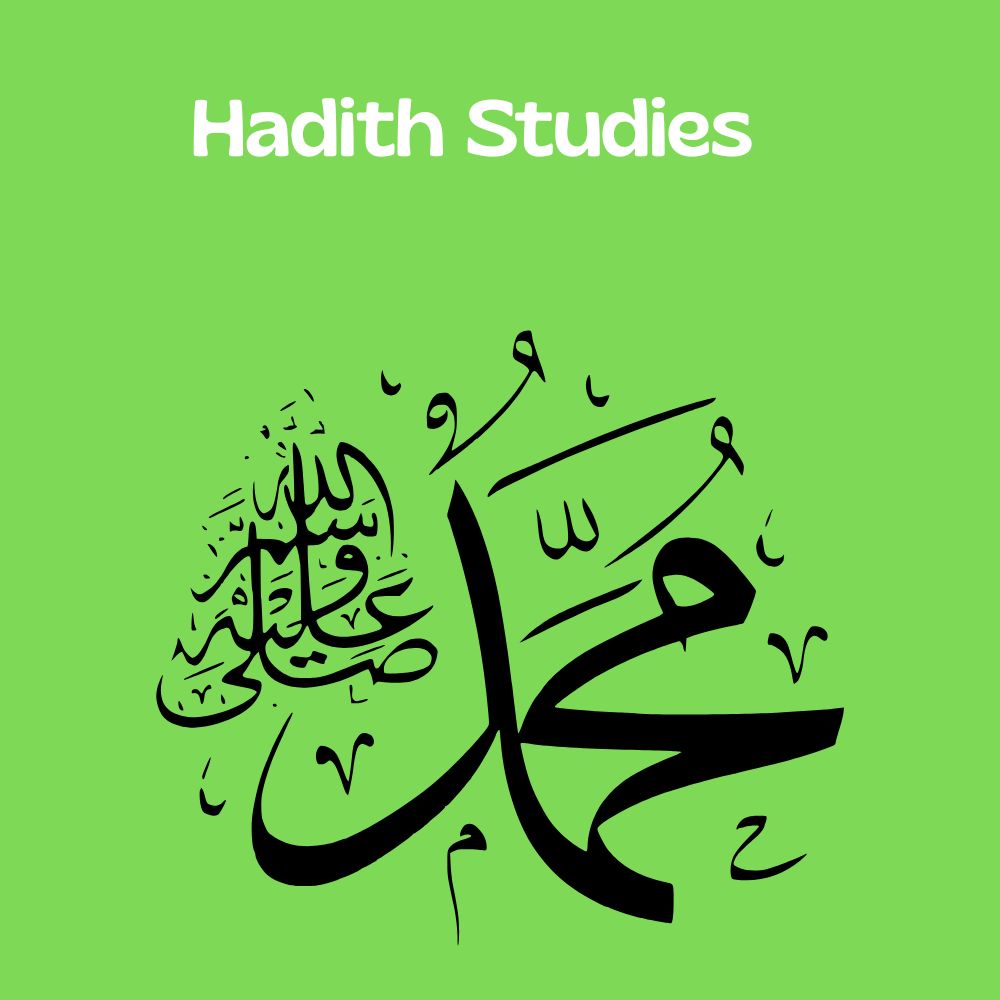 Hadith / Hadith Sciences Course Graphic