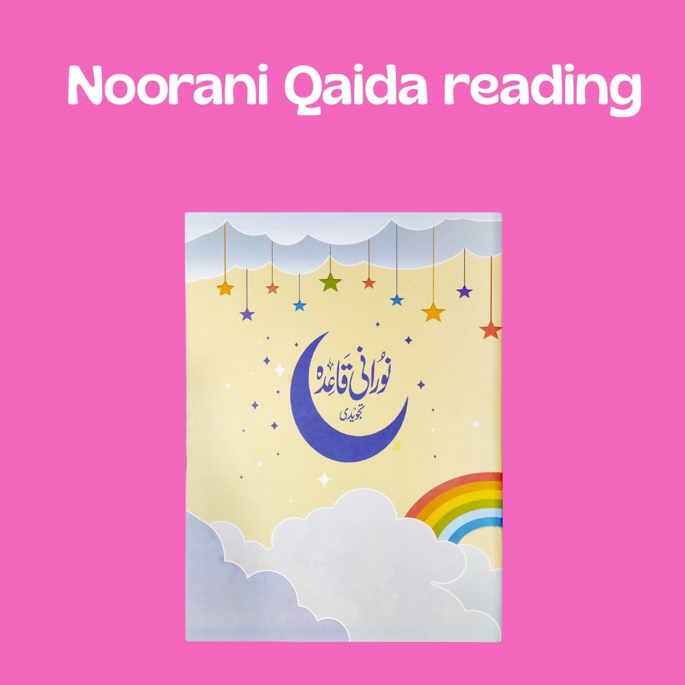 Noorani Qaida & Quran Reading Course Graphic