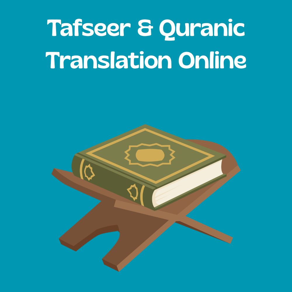 Tafseer & Tarjumah Course Book Cover