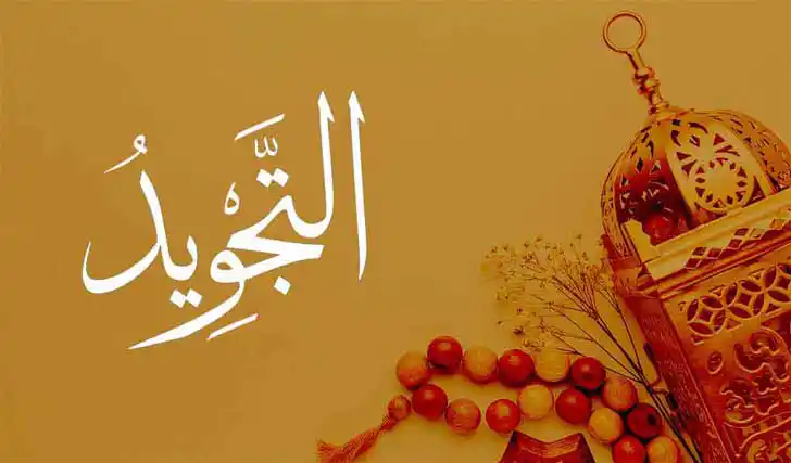 Quran with Tajweed: Master Perfect Recitation
