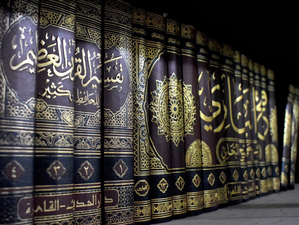 Introduction to Hadith Sciences Course