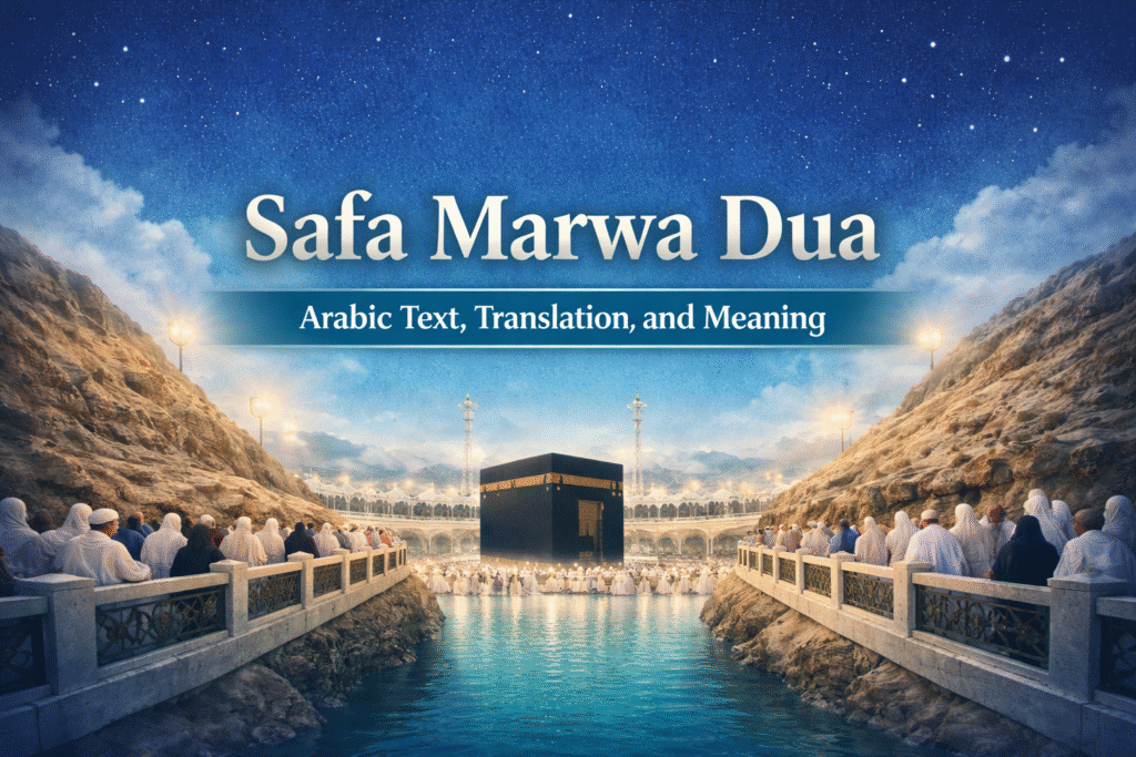 Safa Marwa Dua