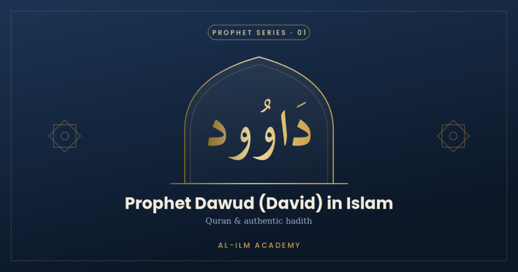Prophet Dawud (David) in Islam: Story, Quran & Hadith