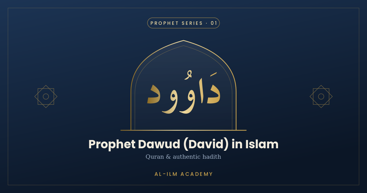 Prophet Dawud (David) in Islam: Story, Quran & Hadith