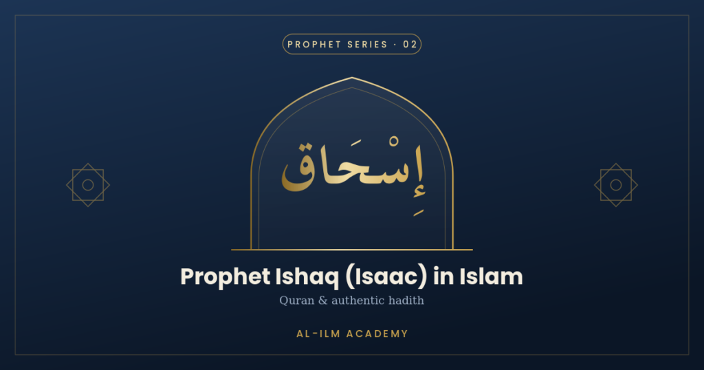 Prophet Ishaq (Isaac) in Islam: Story, Quran & Hadith