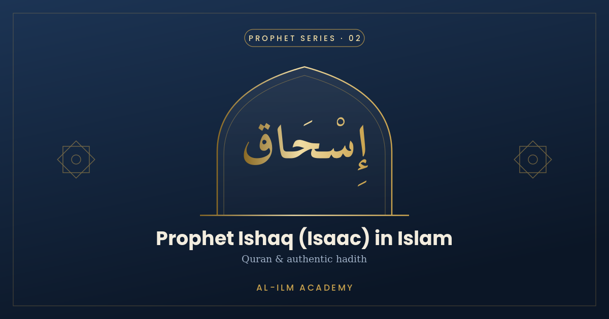 Prophet Ishaq (Isaac) in Islam: Story, Quran & Hadith