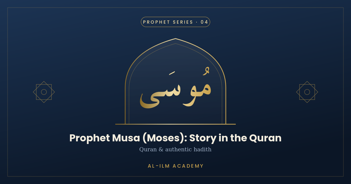 Prophet Musa (Moses): Story in the Quran, Start to End