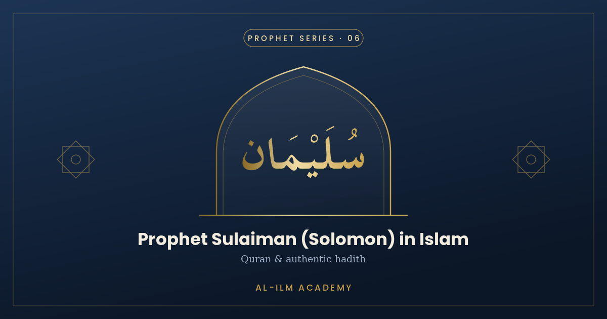 Prophet Sulaiman (Solomon) in Islam: Story & Kingdom